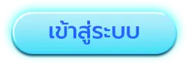 win88th ทางเข้า