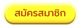 win88th ทางเข้า